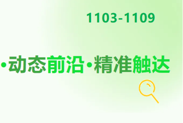 2026年1月1日起施行！